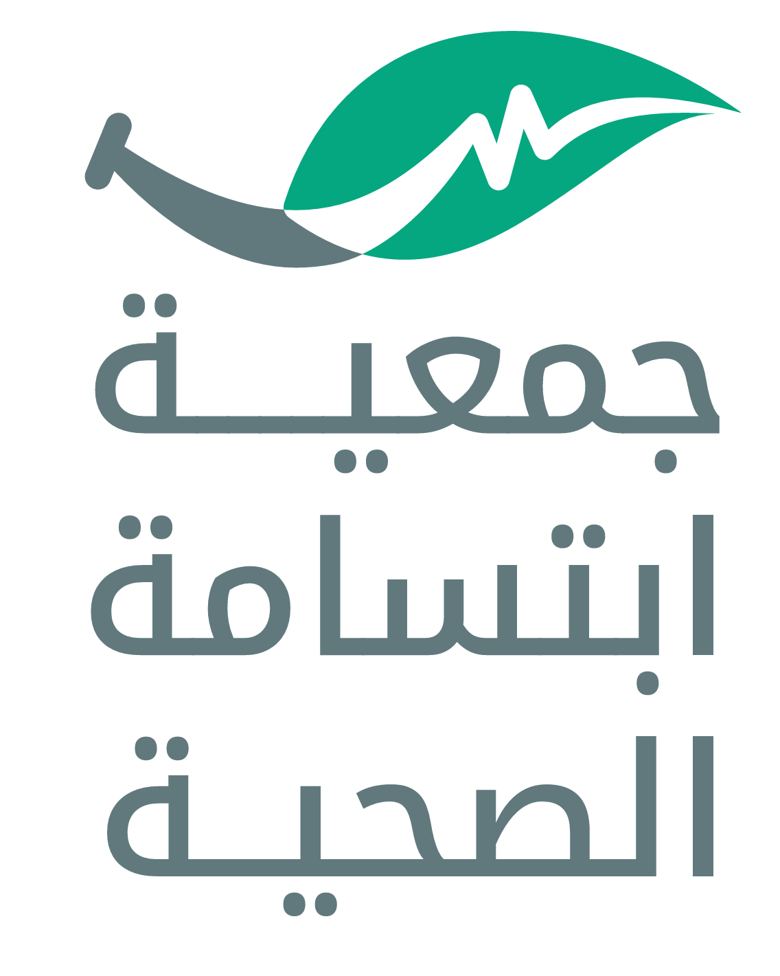 جمعية-ابتسامة